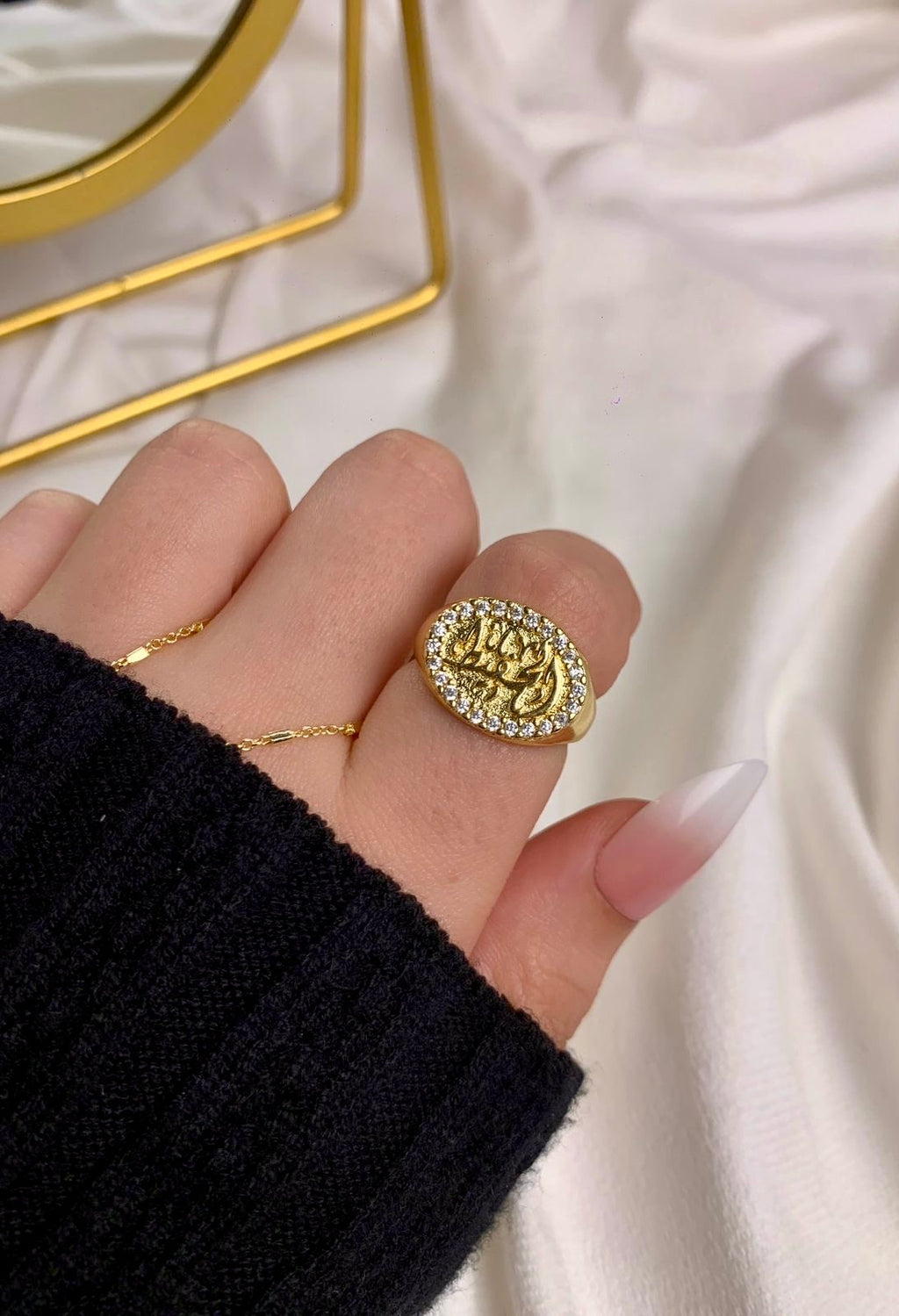 الحفيظ Ring