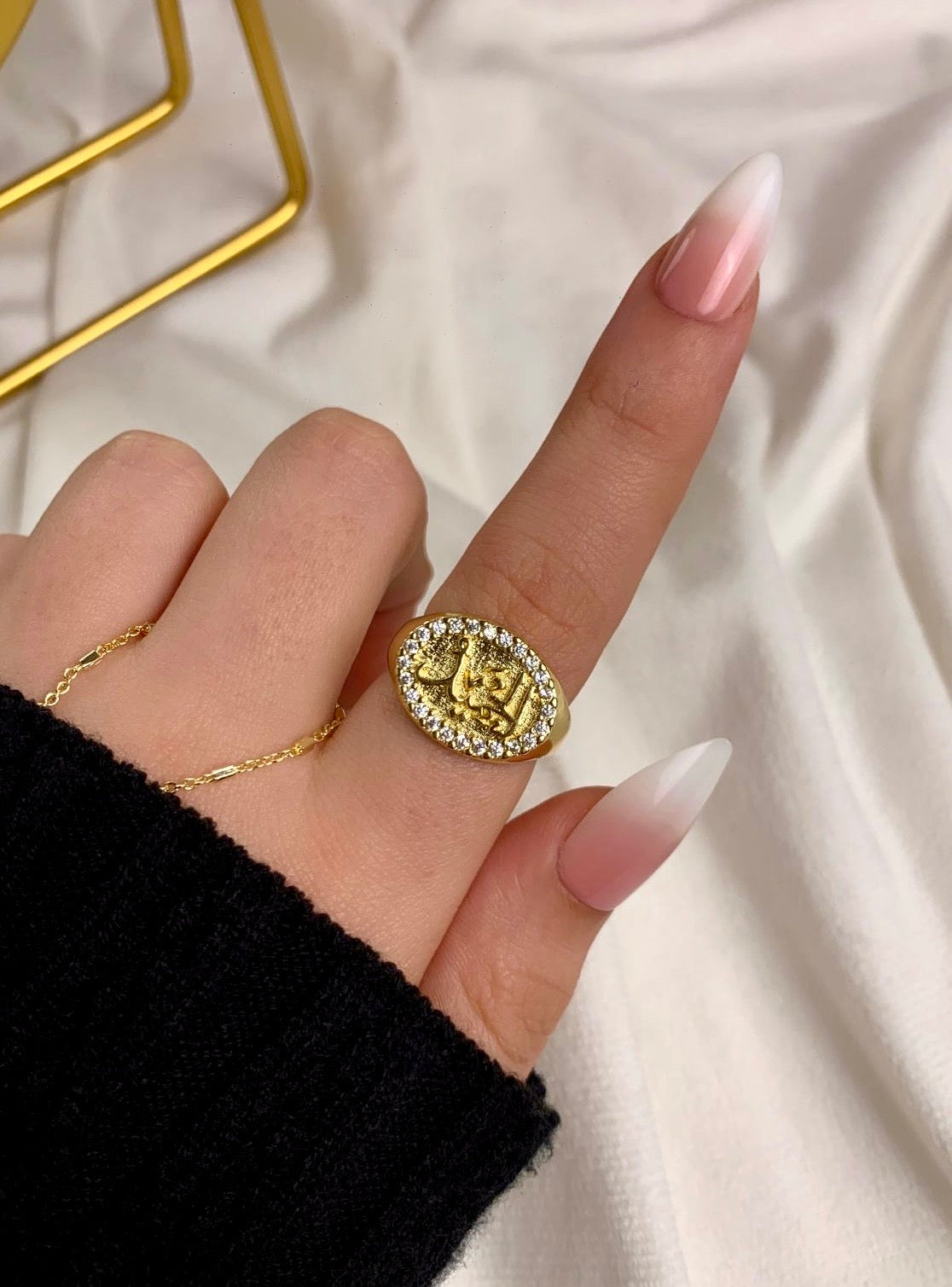 الحميدRing