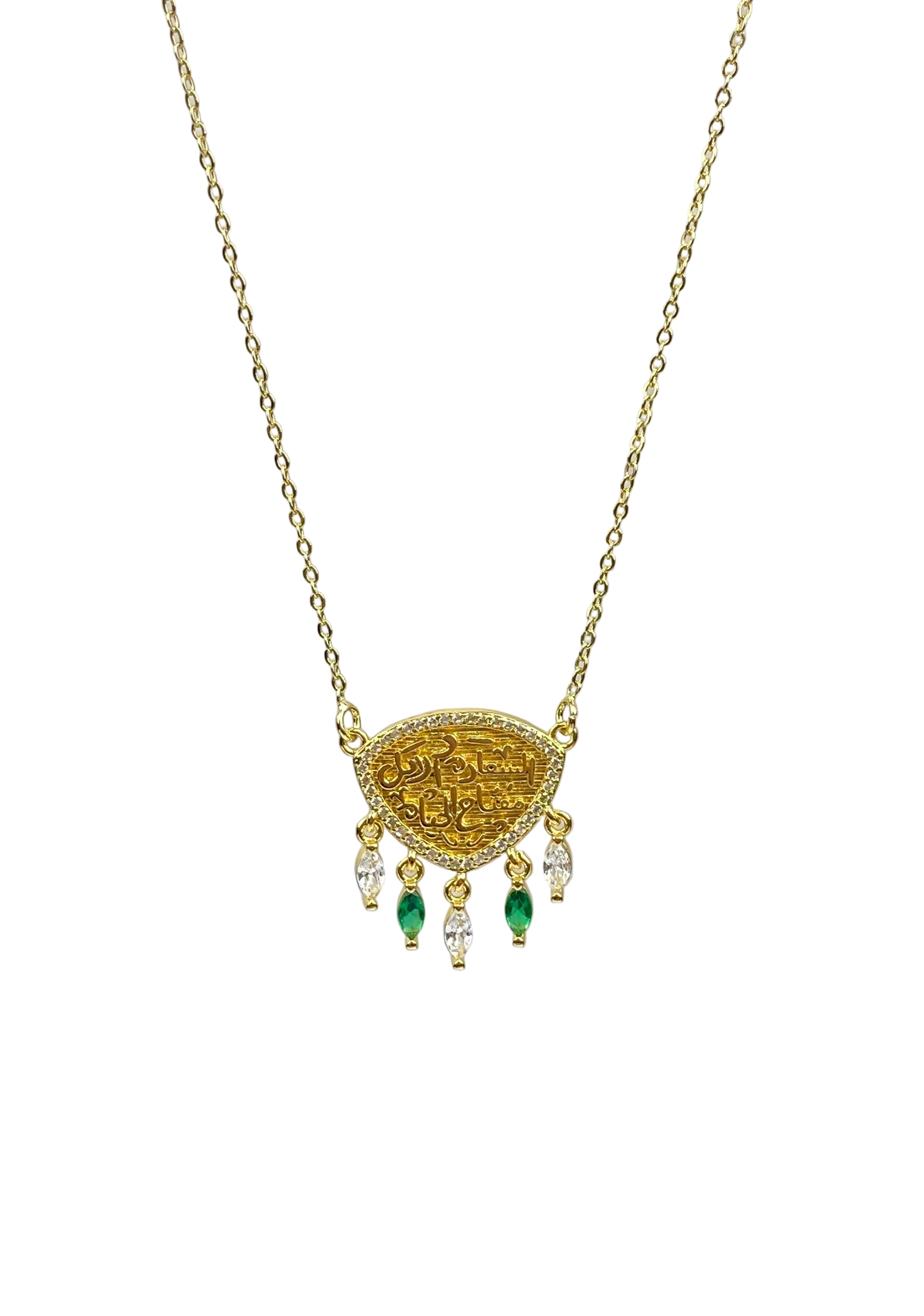 السعاده والامل مفتاح الحياه