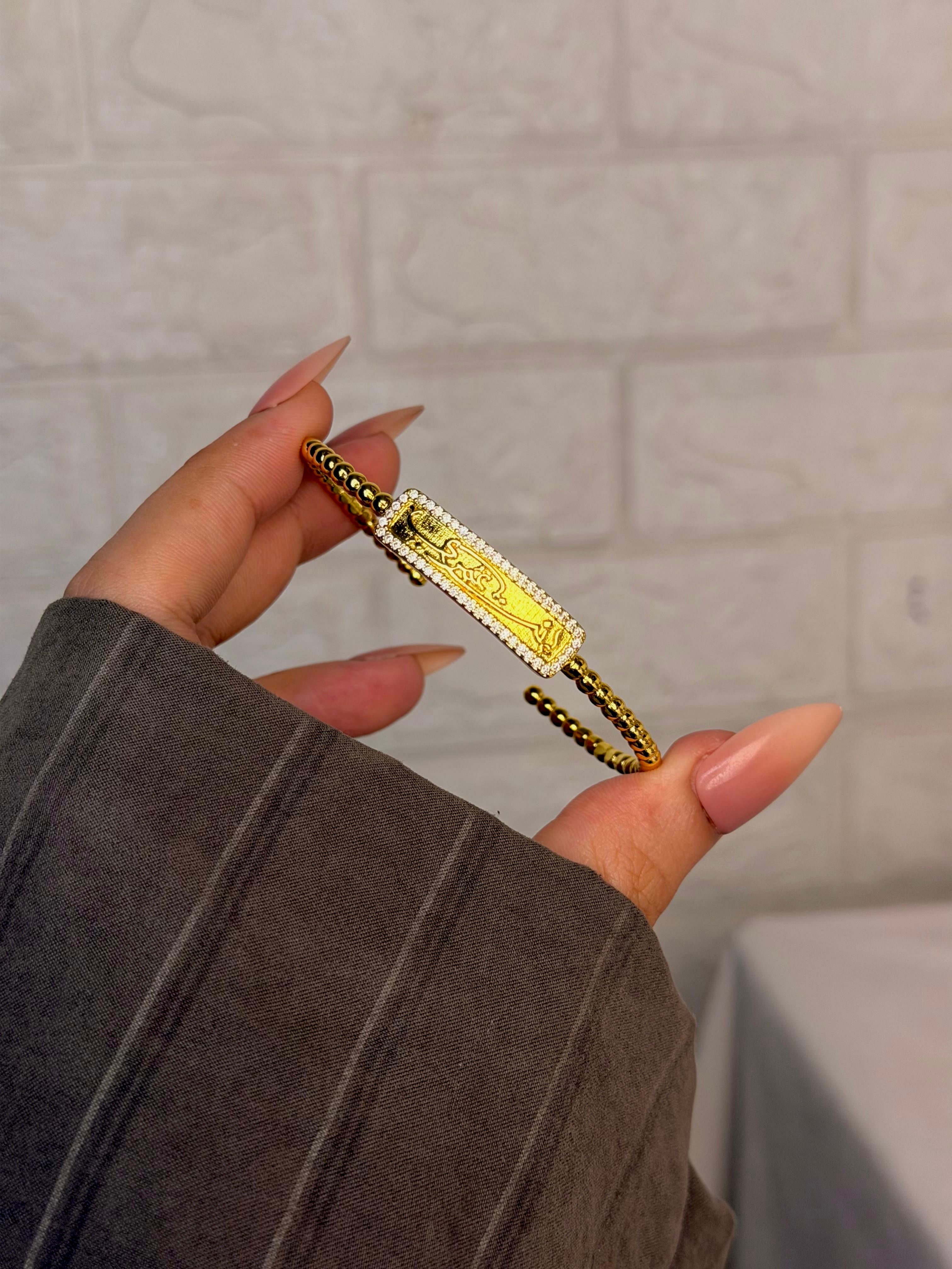 انت عمري bracelet