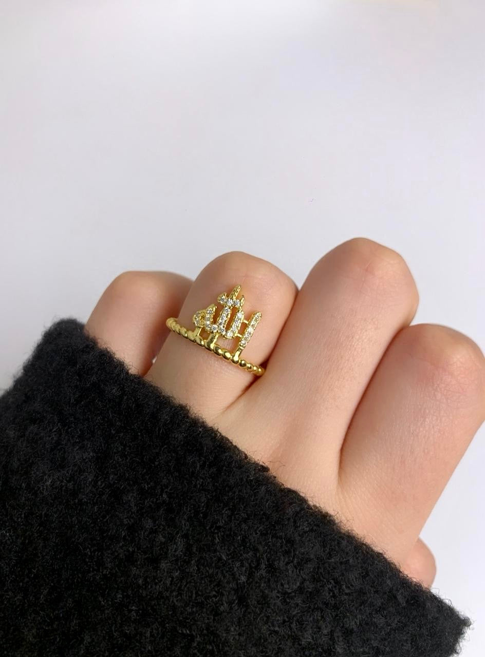 الله diamond Ring