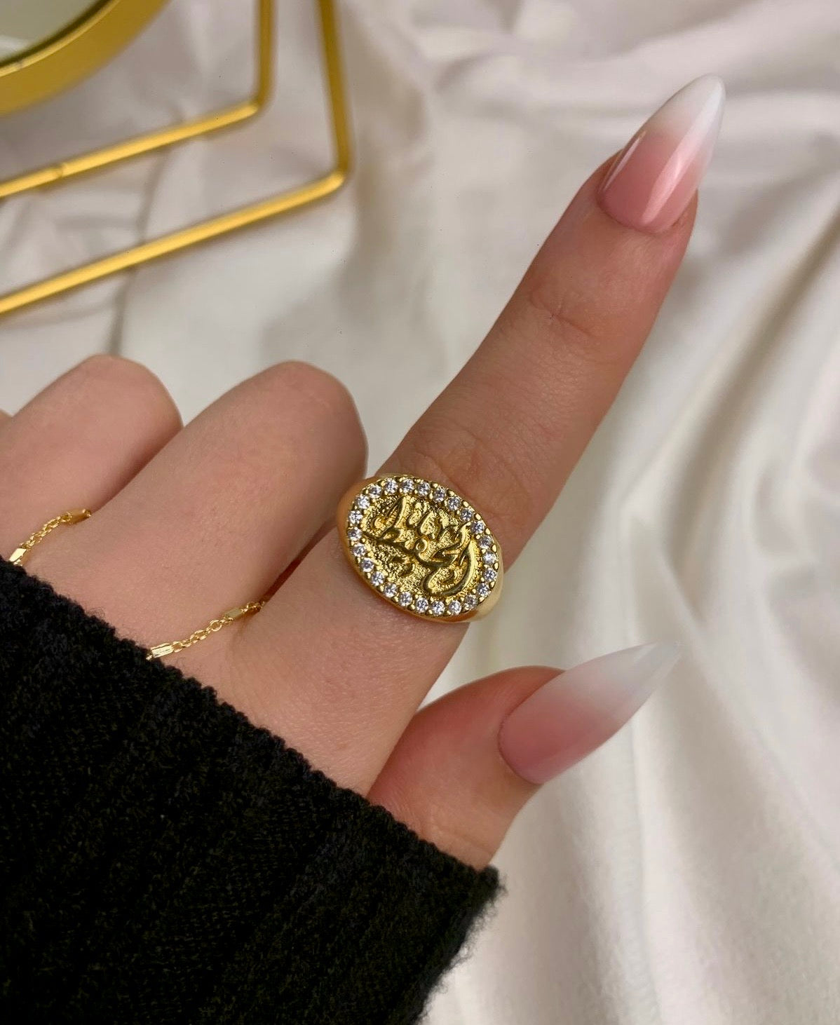 الحفيظ Ring