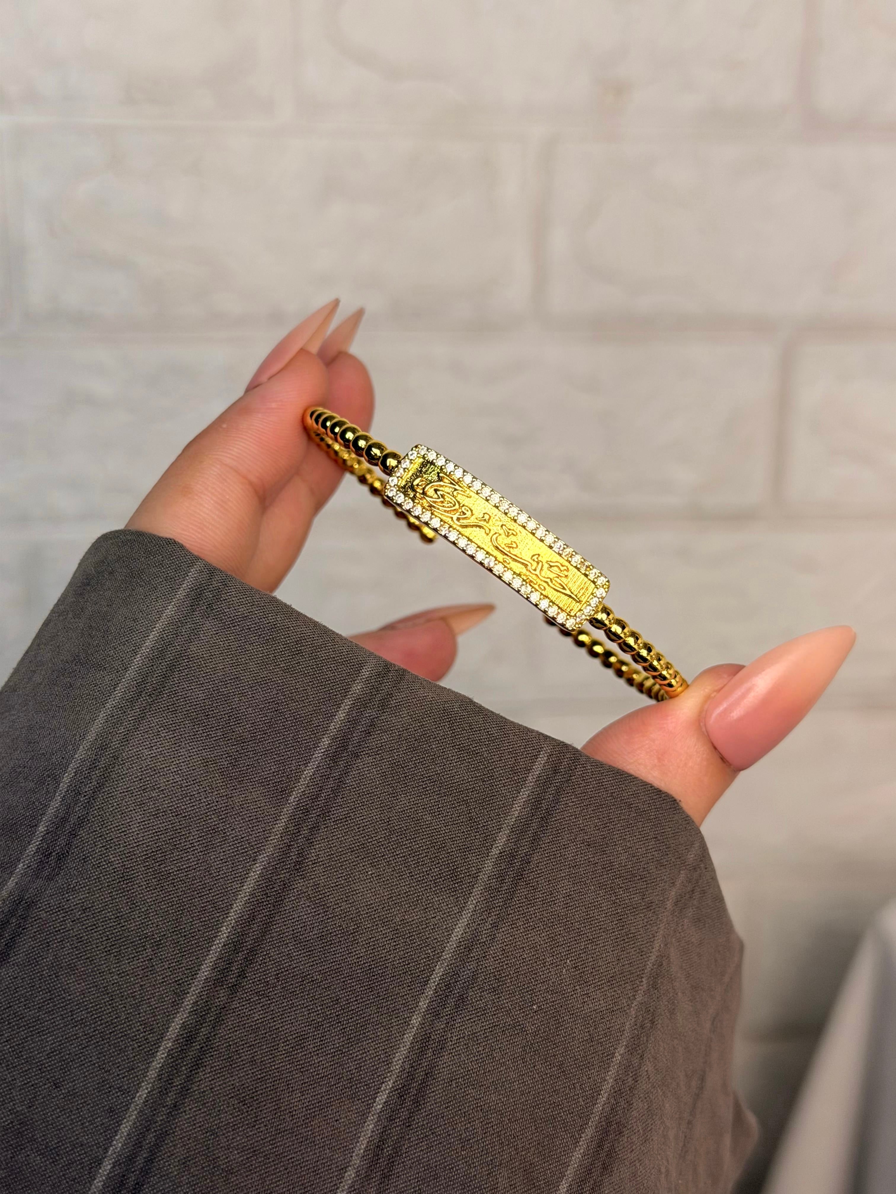 حبيب روحي bracelet