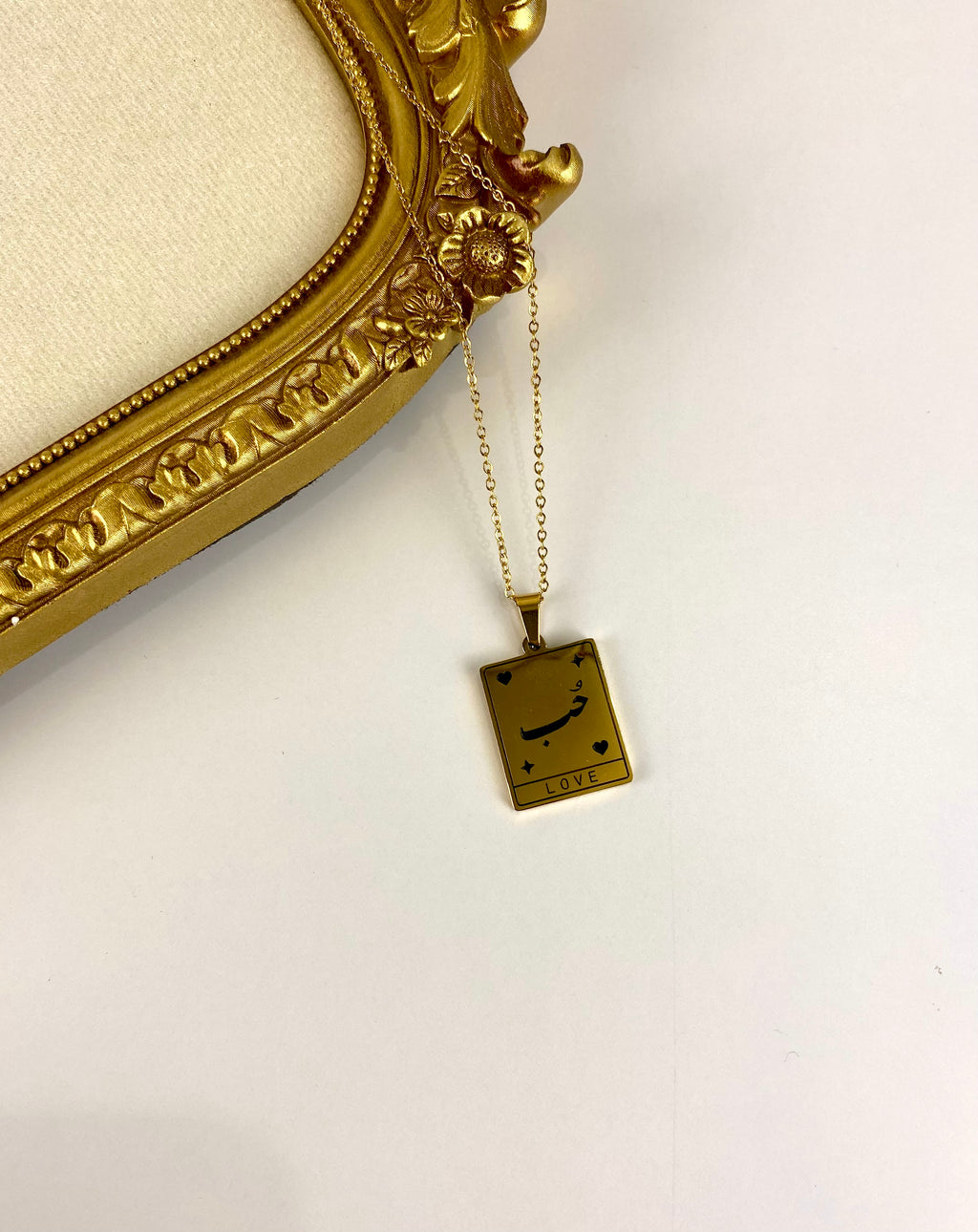 حُب necklace