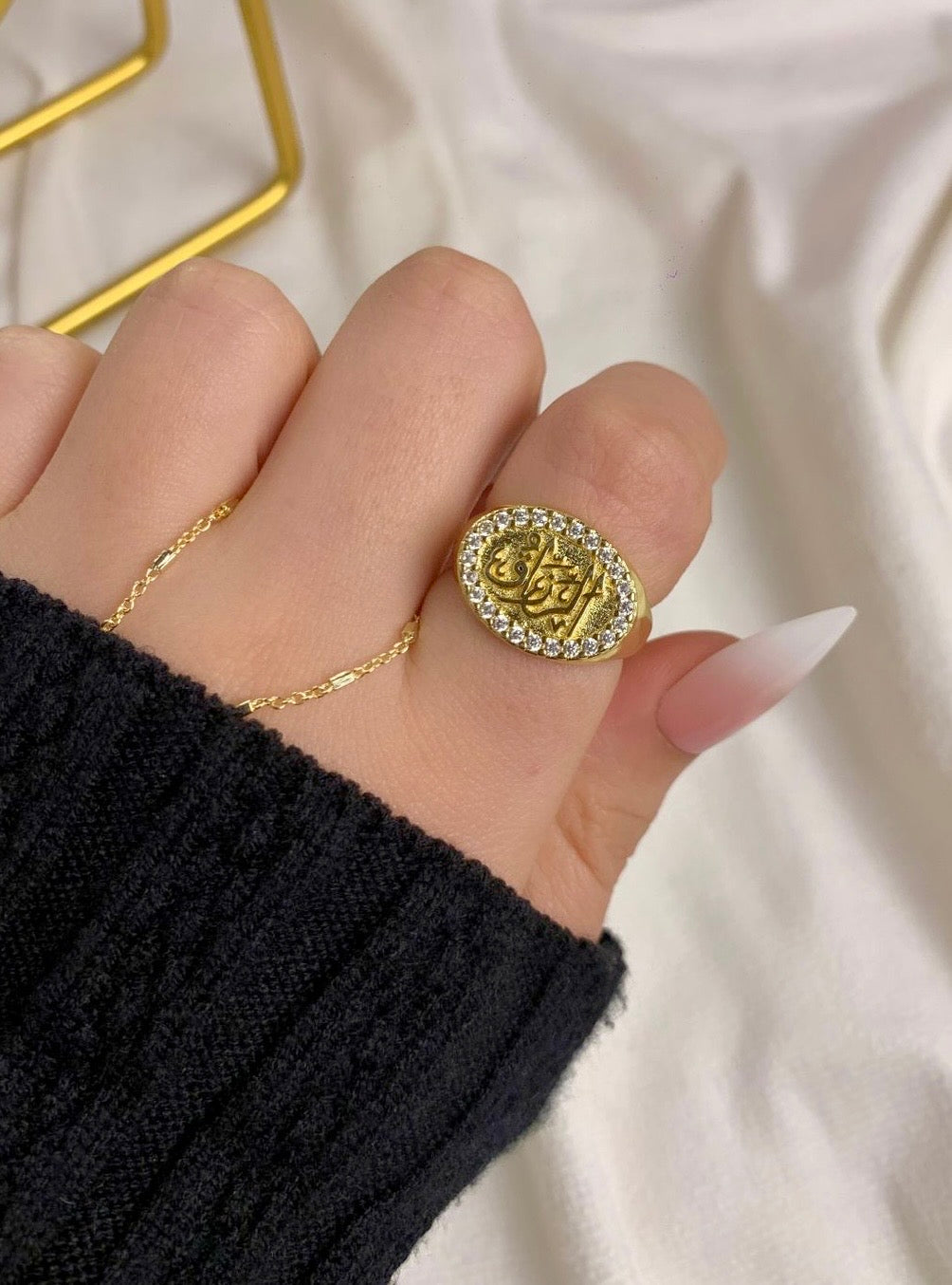 الارزاق Ring